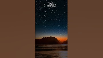 سورة الأنفال 🌙 كلمات تملأ القلب بالنور | Surah Al-Anfal 🌙 Words That Fill the Heart with Light