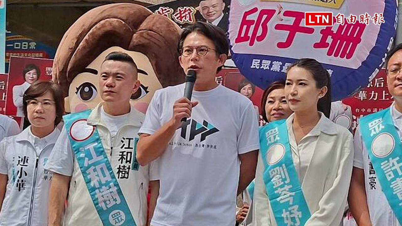 竹北市長藍白破局   黃國昌:希望影響鎖定在新竹縣不要波及台中及新北