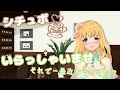 【シチュエーションボイス】カフェの店員さんは女神様！？【Vtuber】