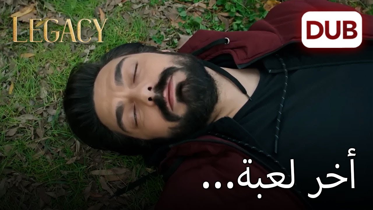 أنا لا أحبك بعد الآن! | الأمانة الحلقة 427 - YouTube
