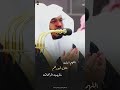 دعاء اللهم ارحم أناسا صاموا معنا باكي ومؤثر للشيخ أ د ياسر الدوسري قنوت ٣ رمضان ١٤٤٤هـ 