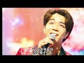 2025.02.17 日韓トップテンショー 나카자와 타쿠야(中澤卓也) - 결혼해줄래(結婚してくれる?)