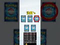 レアチャレンジでゲットチャレンジの裏技を使ってみた結果！【ポケポケ】#shorts