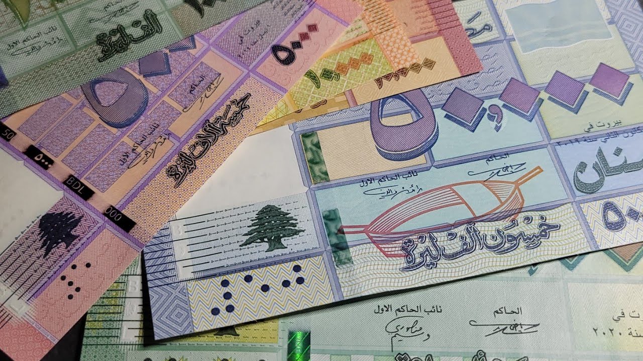 The Value of Lebanon Banknotes in 2023 YouTube