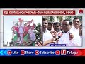 Ex BC Commission Member Kishore Goud Face To Face About Deeksha Diwas | T News