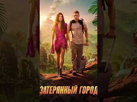 Лучшие комедии 2022