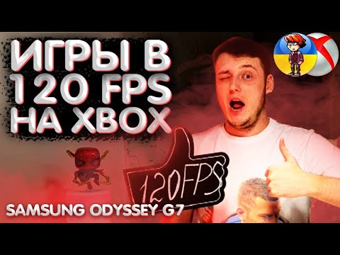 Xbox Series S + 2К Монитор и 120 FPS (Dirt 5, Fortnite, Gears 5, Rainbow Six Siege, Rocket League)