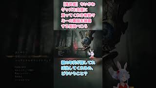 【鬼武者】ちいかわグッズを完璧に買ってくれる有能マミーの裏話を披露する兎田ぺこら #兎田ぺこら #ぺこら切り抜き #ホロライブ #鬼武者 #hololive #ちいかわ #古本屋