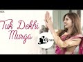 Tuk Dekhi Mur Gaa || Harish Moyal ft. Barnali Deori || Mixed by - Dj_Nan || Mp3 Song