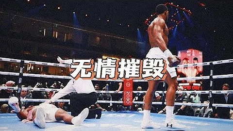 打破霸體神話！約書亞vs納干諾 - 天天要聞