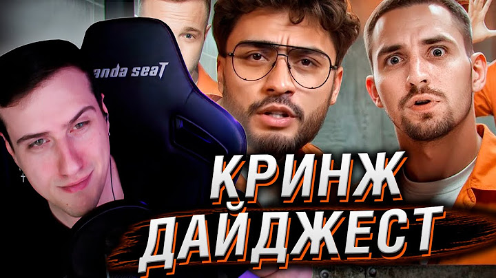 ВЕЧЕР В ХАТУ - МИША ЛИТВИН / АРУТ / ЛЕРЧЕК | РЕАКЦИЯ НА РЫНДЫЧА