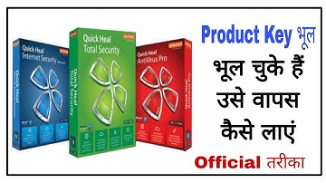 Quick Heal Lost Product Key Kaise Maloom Kare | #ytshorts  #shorts