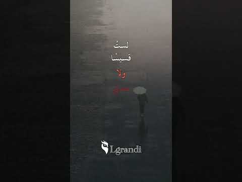 لا تهنيني بعام ليس عامي