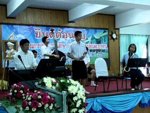 เพลง น้ำตาแสงใต้ - ศรัณย์