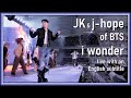 J Hope Jung Kook I Wonder Hope On The Stage Final In Seoul Day 1 2025 ENG SUB Full HD J Hope Jung Kook I Wonder Hope On The Stage Final In Seoul Day 1 2025 ENG SUB Full HD