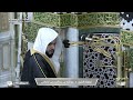 صلاة الفجر الثلاثاء 3 ربيع الأول 1447 هـ من المسجد النبوي الشيخ عبدالله القرافي