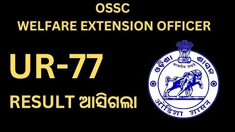 OSSC WEO Preliminary exam Cut off List || All roll no wise check list || cut off-77