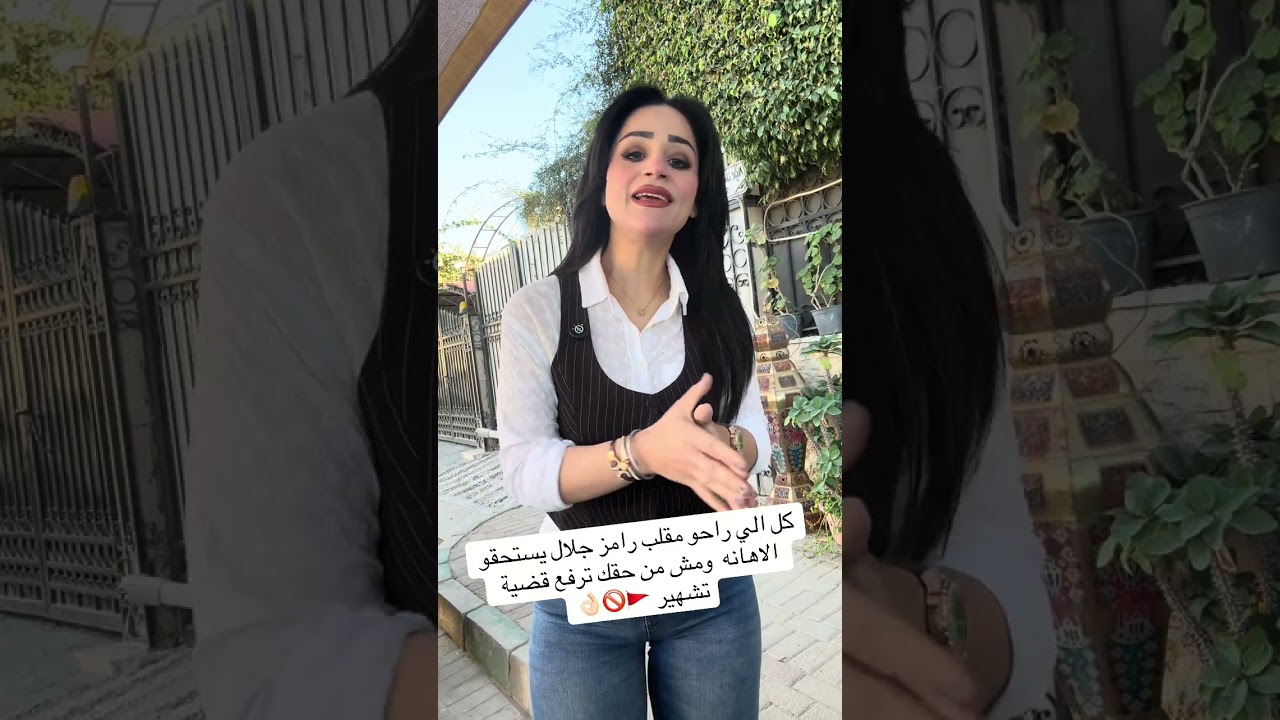 كل الي راح مقلب رامز يستاهل الاهانه 