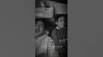 مـانسيتك يا عجب عيني دقيقه 