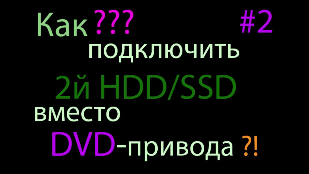 24 6 2 установка. 24 6 2 установка