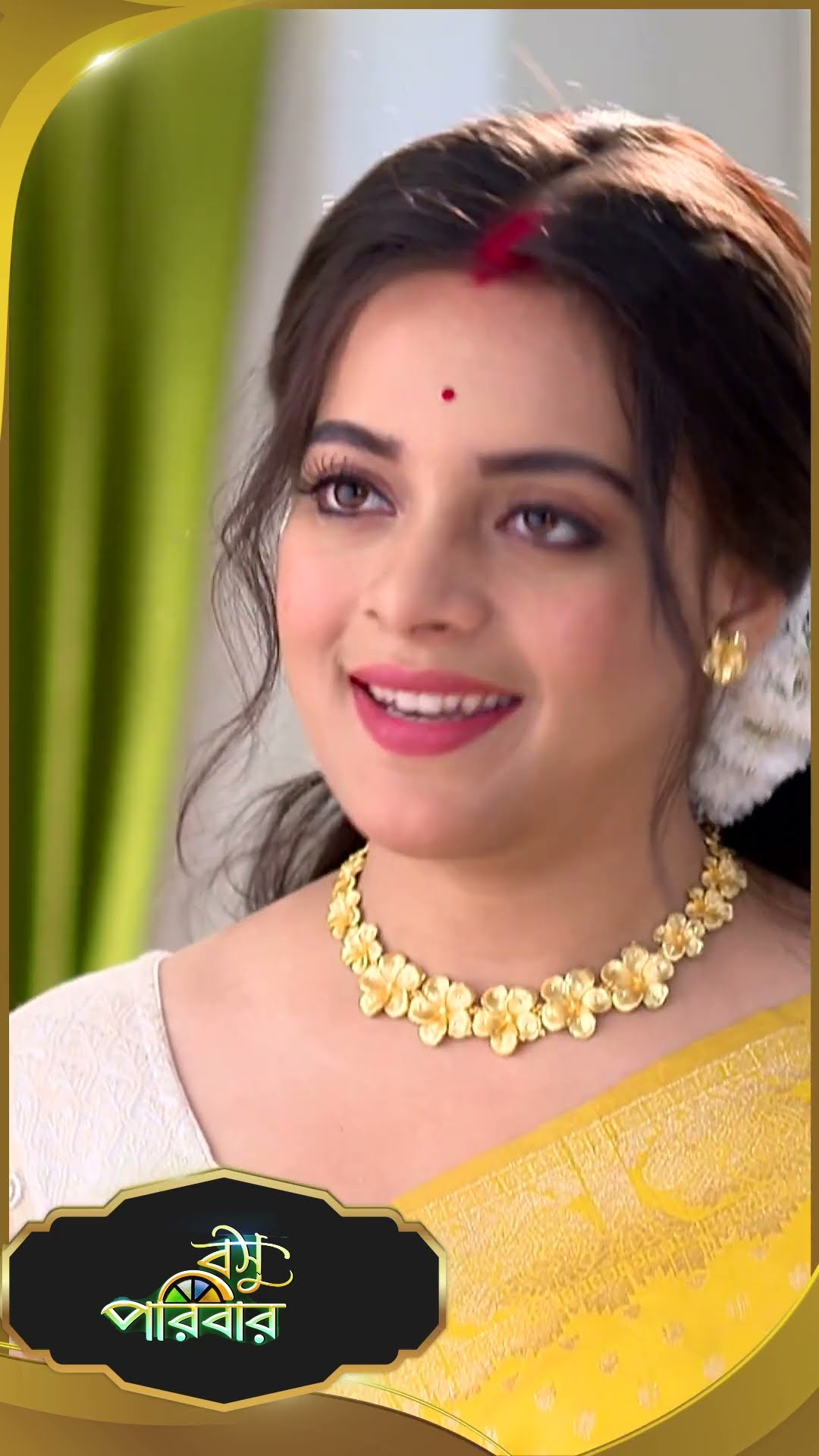 #Basu Paribar  #sunbanglaserial #shorts #ytshorts