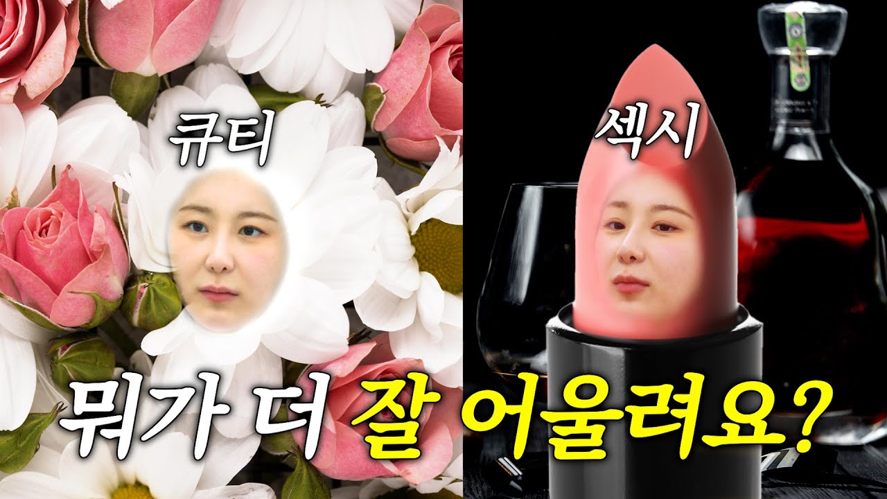 ENG) 여러분 이채연씨 고집 좀 꺾어주세요ㅠ | 두잇두잇채연이