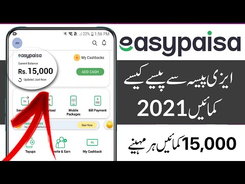 Earn RS.15000 Monthly From Easypaisa App | Easypaisa Special Earning Methods | Internet Mafia