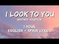 Whitney Houston - I Look to You 1 hour / English lyrics   Spain lyrics