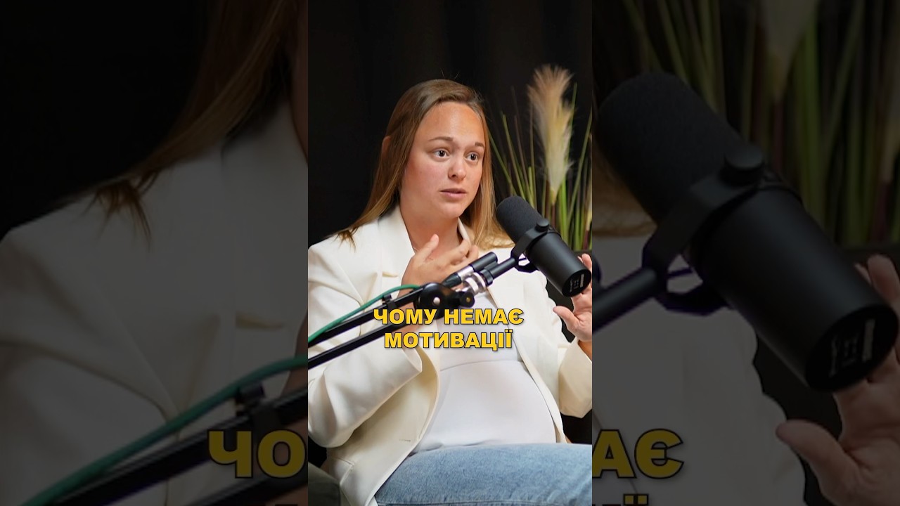ЯК НА ВСЕ ЗНАХОДИТИ ЧАС 😱