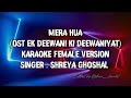 MERA HUA FEMALE OST EK DEEWANI KI DEEWANIYAT KARAOKE FULL VERSION SHREYA GHOSHAL MERA HUA FEMALE OST EK DEEWANI KI DEEWANIYAT KARAOKE FULL VERSION SHREYA GHOSHAL