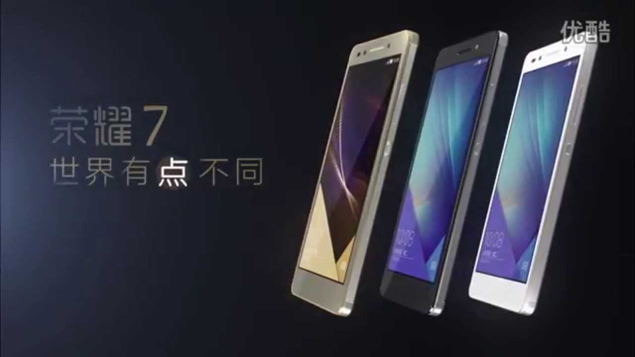 Huawei honor 7 teaser - YouTube