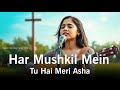 Har Muskil Mein Tu Hai Meri Asha New Hindi Worship Song 2025 Hindi Christian Song Har Muskil Mein Tu Hai Meri Asha New Hindi Worship Song 2025 Hindi Christian Song