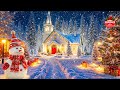 BEAUTIFUL CHRISTMAS MUSIC 2026 🎁 Quiet and Comfortable Instrumental Music, Christmas Ambience