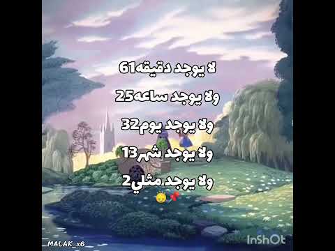 احاول أقنع نفسي ان الحياه حلوه وما تستاهل اني اكتئب Bts Funny Kpopmusic اشتراك بالقناة 