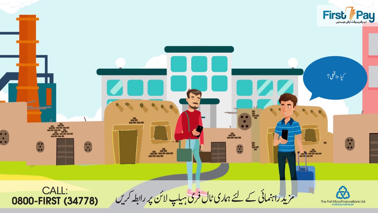 First Pay | Buy Tickets