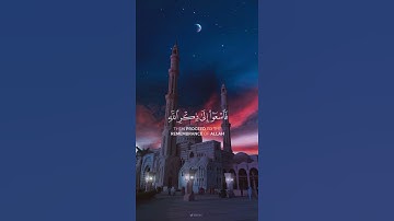 سورة الجمعة {الآية 9} بصوت الشيخ ياسر الدوسري ❤️❤️