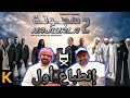 الفيلم الإماراتي هجولة 2 إنطباع اول Hajwala 2 UAE Movie 