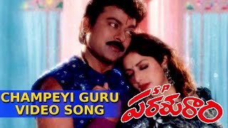 Champeyi Guru  Full Video Song || SP. Prasuram Telugu Movie || Chiranjeevi, Sridevi