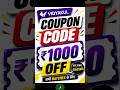 Vidyakul Coupon Code | Vidyakul Coupon Code Today | Coupon Code for Vidyakul | Vidyakul 🔥