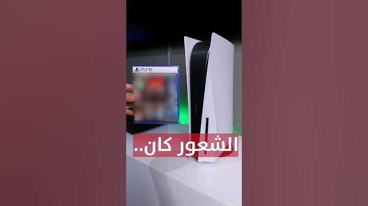اشتريت اول قرص بلايستيشن 5.. و عرفت الحقيقة!