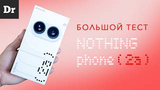 : NOTHING PHONE (2a):  Ѩ | 