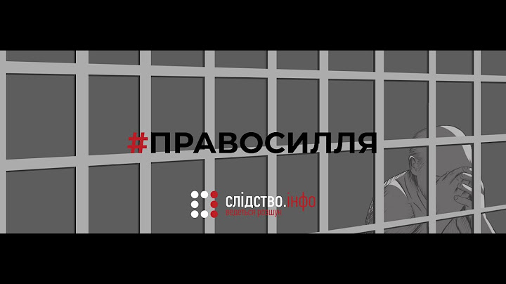 #Правосилля Знущання правоохоронців у Бердянській виправній колонії №77