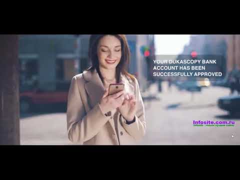 ფულის შოვნა რეალურად dukascopy 911