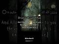 Quran 24:18 Allah Explains His Signs To You