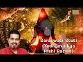 Saraswati Stuti Yadnyavalkya Rishi Rachit | Maa Saraswati | Shankar Mahadevan | Devotional Mp3 Song