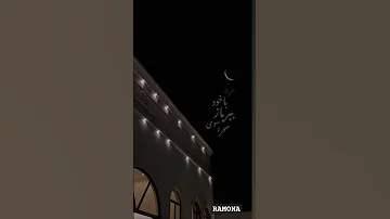 نگاهم کن که چشمانت قشنگ است اکسپلور کلیپ موزیک آهنگ اهنگاستوری عاشقانه آهنگ افغانی 