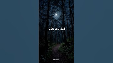 سورة الكوثر تلاوة خاشعة قصيرة