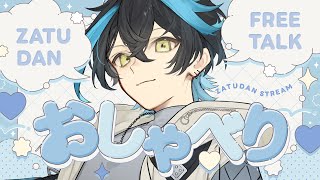 天辻るくす-Amatsuji Lux -の配信のサムネイル画像