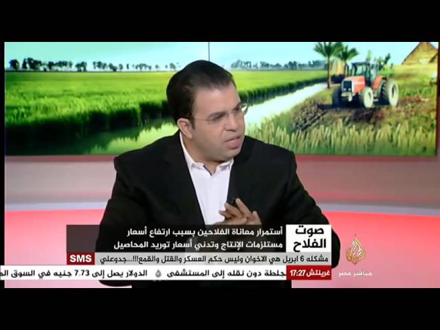 صوت الفلاح 20-11-2014