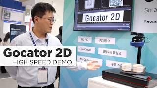 Gocator 2D: Высокоскоростной ИИ для устройств screenshot 5